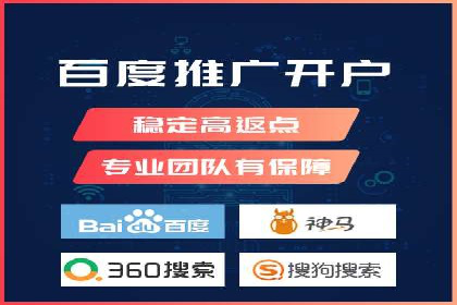 百度竞价代运营案例：家居行业营销秘诀